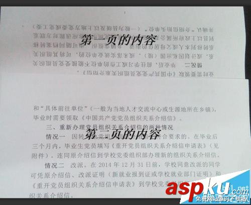 打印機,雙面打印