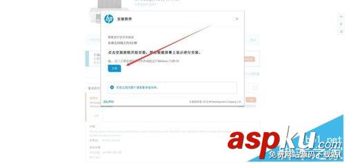 惠普,打印機,墨頭