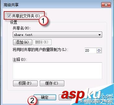 Win7,共享,無法訪問