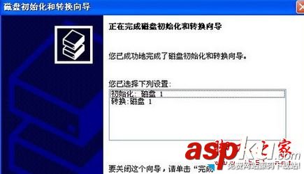 win7,如何初始化硬盤,win7怎么初始化系統
