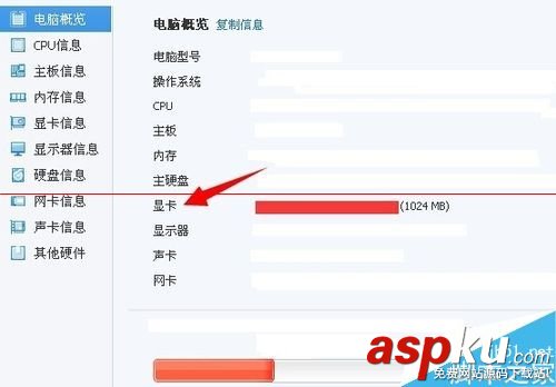 怎么查看電腦顯卡,怎么查看電腦顯卡配置,怎么查看電腦的顯卡