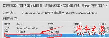 dnf游戲內直播怎么關,dnf游戲直播怎么關閉