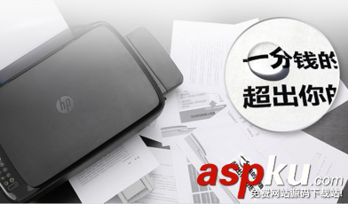 惠普,打印機