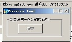 佳能mp259,打印機