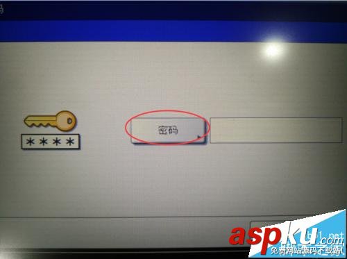 東芝257復印機,部門代碼