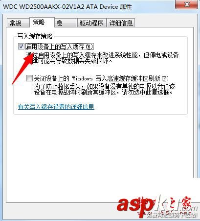 磁盤視圖不是最新狀態,磁盤管理控制臺,win7