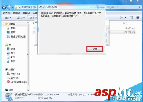 愛普生l220,打印機