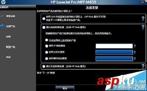 HPM435,打印機,激光一體機打印機