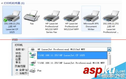 惠普,cp1025,使用說明