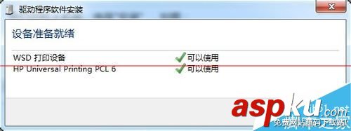惠普M1536dnf,雙面打印