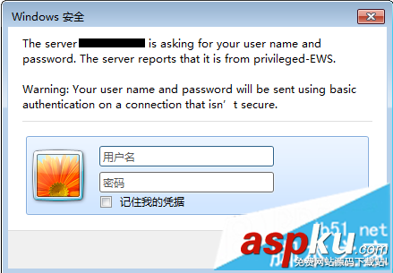 HP打印機,Web服務器,EWS,權限