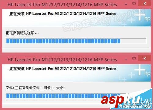 Win8,M1213,打印機