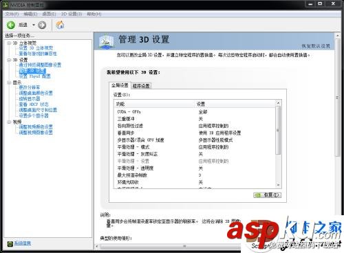 顯卡,驅動,安裝