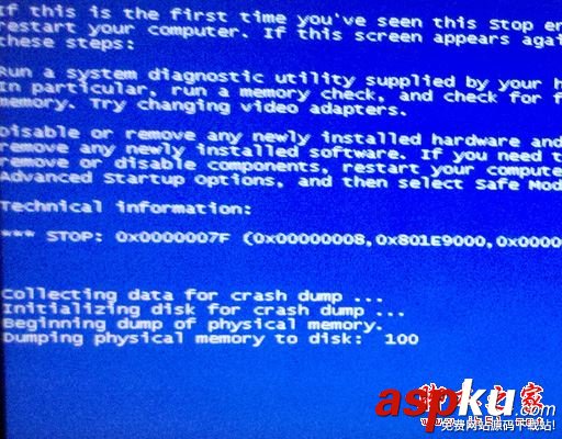 win7系統,藍屏,錯誤代碼,0x0000007F