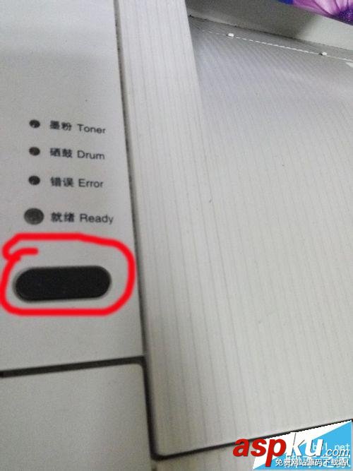 聯想lj2400l硒鼓清零,lj2400l打印機清零