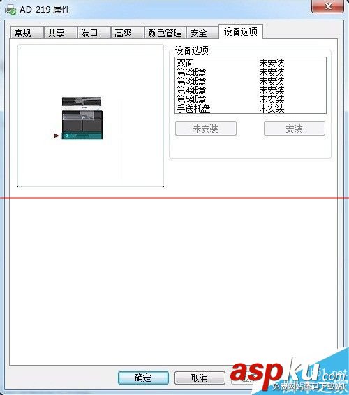 打印機,自動雙面打印,打印機雙面打印設置,雙面打印,手動雙面打印