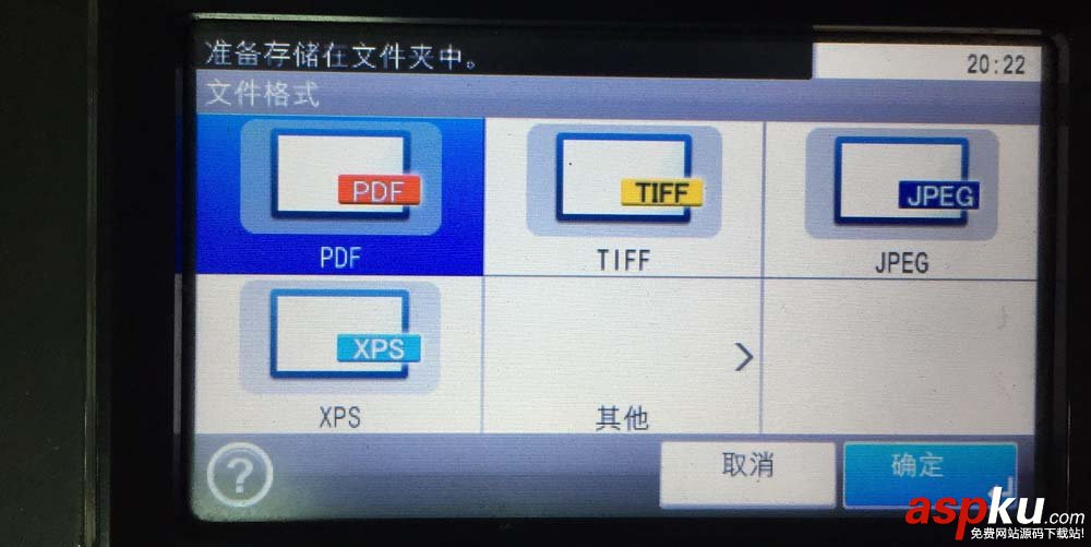 打印機,U盤