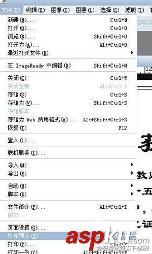 打印機,圖片