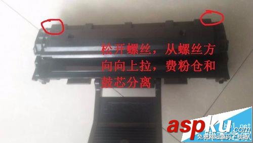 三星4321,打印機,硒鼓