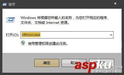 Win7,英文輸入法