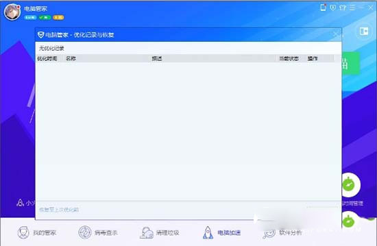 Win7,print,spooler,自動停止