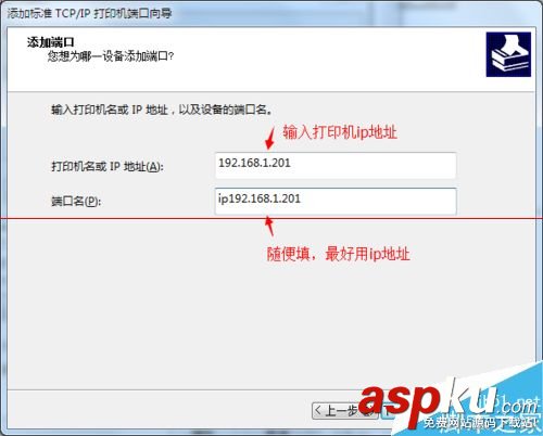 佳博網口打印機設置,佳博打印機官網,佳博熱敏打印機官網