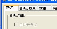 惠普,打印機