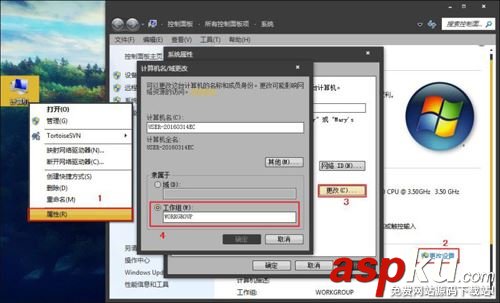 未聯網,Win7,局域網游戲