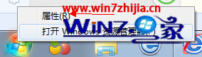 Win7系統,運行,win7運行在哪