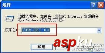打印機共享,局域網打印機共享