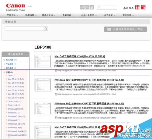 canon3018打印機驅動,canon,3018驅動下載canon打印機驅動