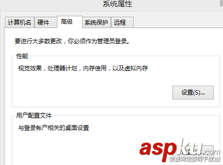 win7,win8,視覺效果