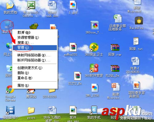 打印機,spoolsv.exe,應用程序錯誤
