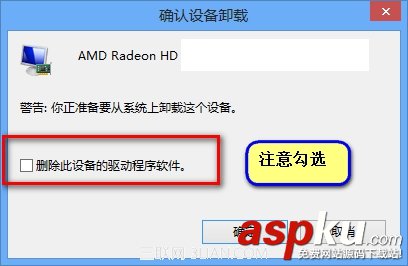 Y410P,顯卡驅動