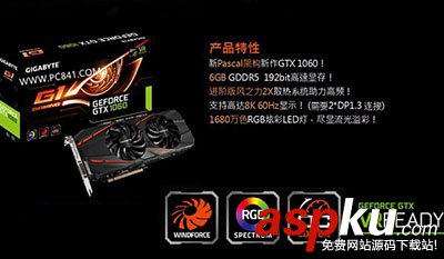gtx1060公版和非公版,gtx1060顯卡