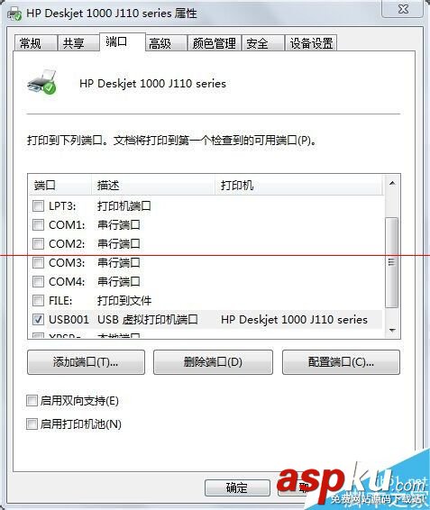 hp1000墨盒,hp1000墨盒型號,hp1000彩色墨盒,hp1000墨盒怎么加墨