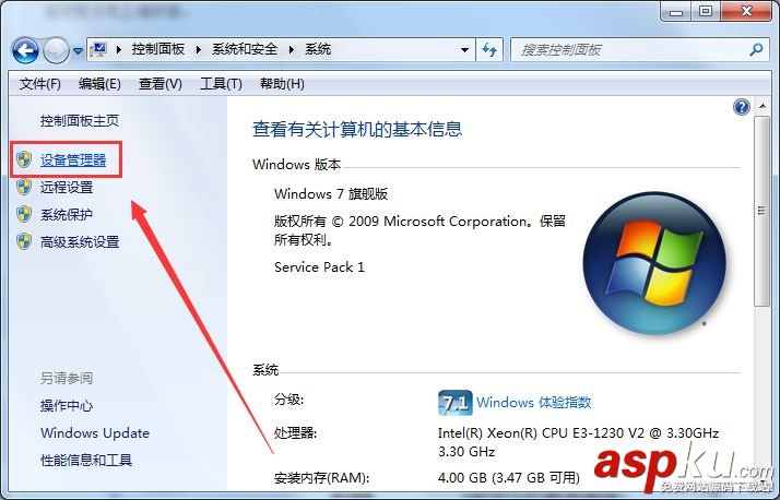Windows7,揚聲器,音量,圖標