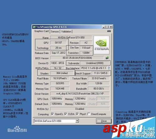顯卡,gtx650