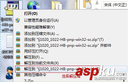 HP打印機,0x000006be