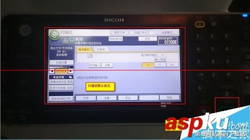 ricoh,aficio,mp,4002,ricoh復印機,ricoh打印機怎么掃