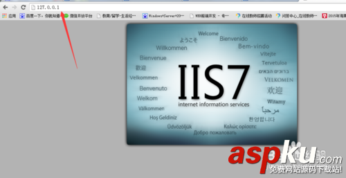 win7,iis,服務器