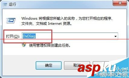 怎么看顯卡類型,win7怎么看顯卡型號,怎么看顯卡配置怎么