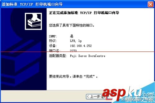富士施樂打印機安裝,富士施樂網絡打印機,富士施樂打印機,富士