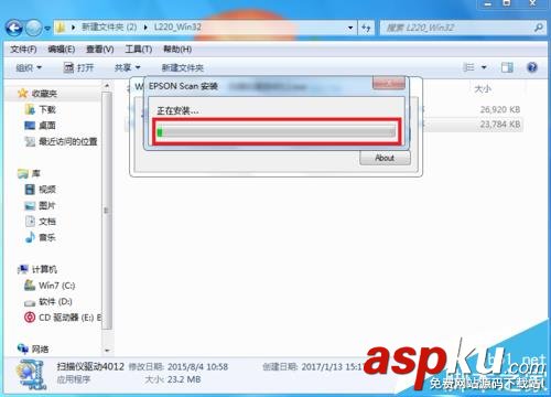 愛普生l220,打印機