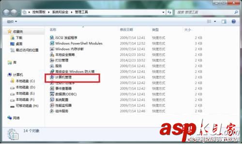 win7無法格式化sd卡,win7如何格式化sd卡,sd卡格式化