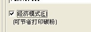 惠普,打印機