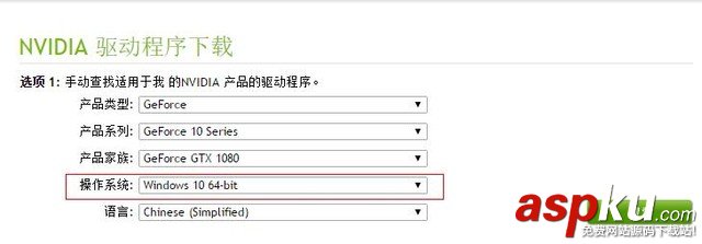 GTX1080裝不上驅動,gtx1080,驅動