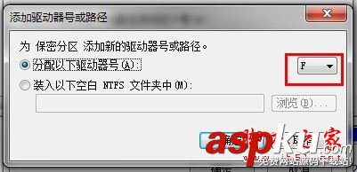 win7隱藏磁盤分區,win7怎么隱藏磁盤分區