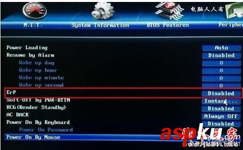 win7,關機,鼠標