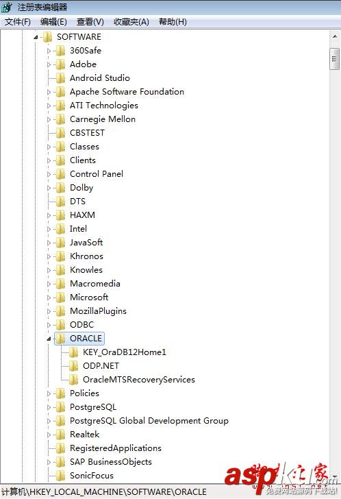 Oracle,Oracle12c,oracle12c卸載教程,oracle12c卸載干凈